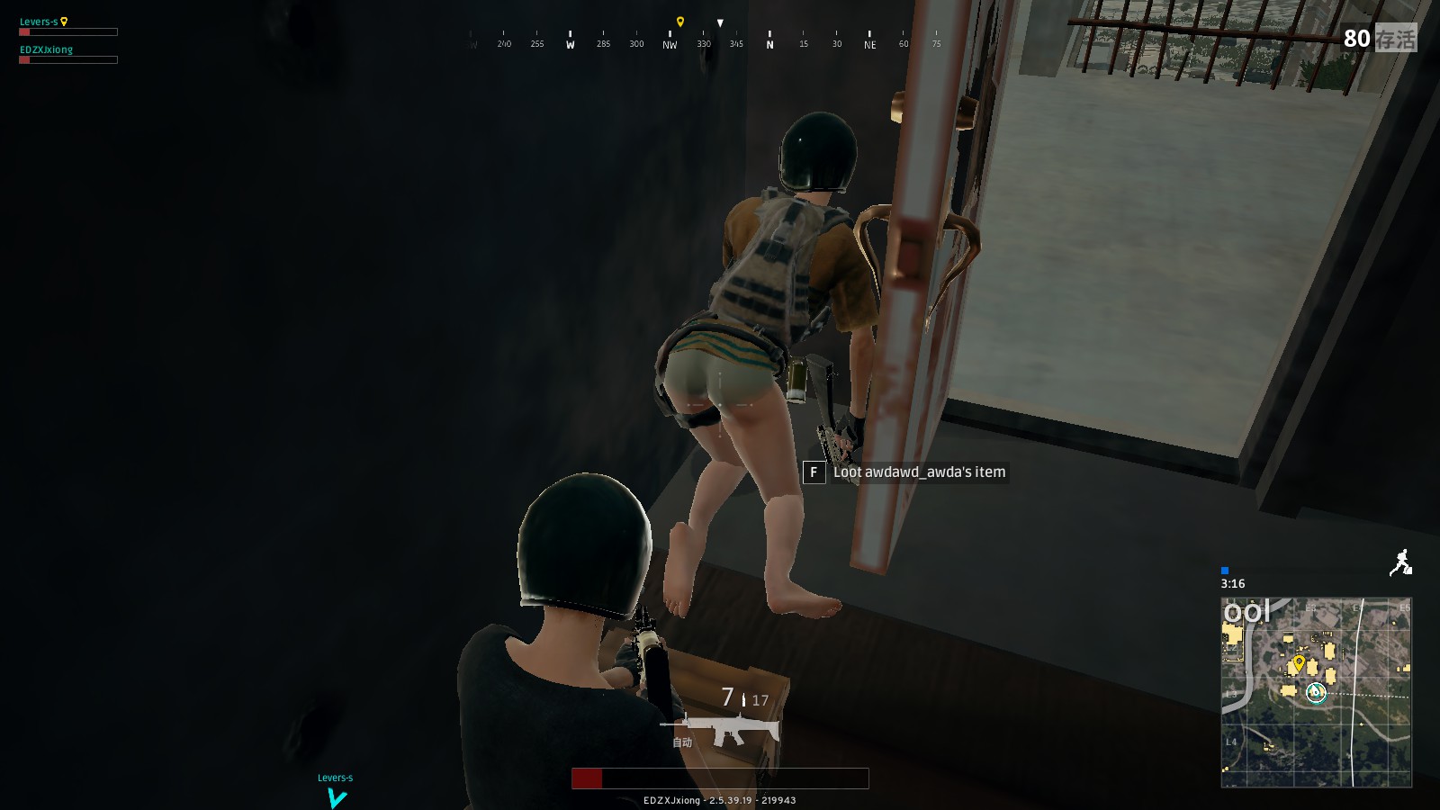 我们在关注 我们在关注