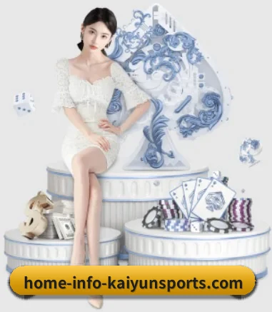 天博体育 APP 界面